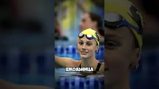 Новая суперзвезда в плавание #france #футбол #paris #parisolympics #олимпиада #новости