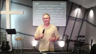 Иван Семенец - "Чьи голоса ты слышишь" 07.07.2024