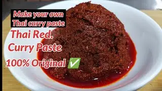 Thai Curry Paste Recipe | How To Make Thai Curry Paste | Thai Red Curry Paste Recipe