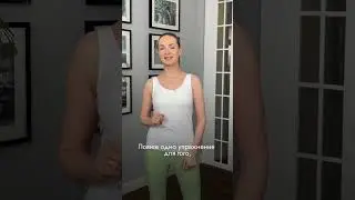 «Миссия невыполнима» или почему советы «не сутулься!» не помогут? #shorts