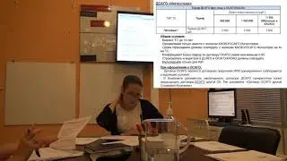 Видеообучение ДАГО