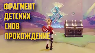 ПОДЗЕМЕЛЬЕ 
