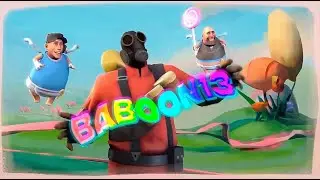 Знакомьтесь, Поджигатель | Baboon's Dub