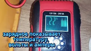 BATTERY CHARGER REVIEW
