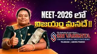 Sri Vasishta's Success in NEET 2026 Exam- Sri Vasishta Chairman Smt. Lingamaneni Prameela Rani