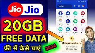 Jio free 20GB data new offer today 2024 🤩| how to get free data on jio | jio me free data Kaise paye