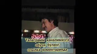 Киз кўйлагин ечмокда..Охунжон Мадалиев. Ohunjon Madaliyev to'yda