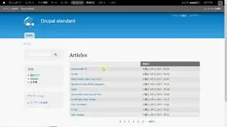 Drupalの多言語サイト：モジュール（Views）で作成したページのUIを翻訳方法