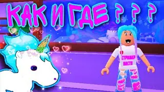 🤓КАК СДЕЛАТЬ БЛЕСТЯЩЕГО ПИТОМЦА В ОВЕРЛУК БЭЙ 🤩😍