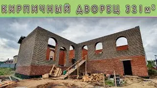 ОДНОЭТАЖНЫЙ ДОМ С БАССЕЙНОМ ВНУТРИ 321 кв.м.