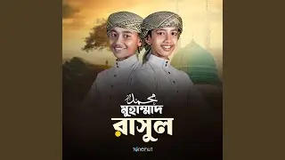 Muhammad Rasul