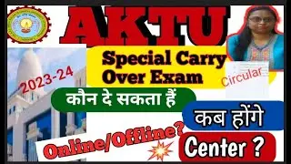 Mode of Exam AKTU Special Carry Over Exam 2023-24🎉 | pattern of Paper for SCOP| Altu latest news|