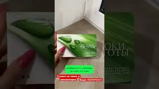 Истоки чистоты от #siberianwellness