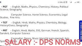 Dps school teacher vacancy 2022