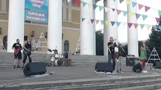 группа "Гарфанг" на дне города 2013