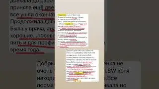 Прошел цистит 
