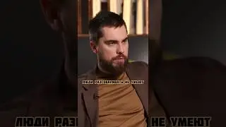Николай Баранов «Что такое баланс в отношениях?» 