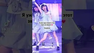 #танец Успейте
