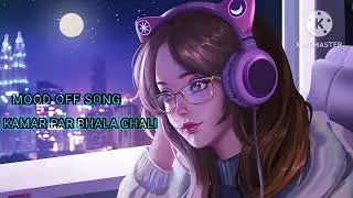 #video | कमरिया पर भला चली | #khesarilalyadav #shilpiraj  |Kamriya |bhojpuri hits song SLOWED REVE]
