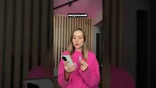 НОВЫЙ ШРИФТ ВАЙЛДБЕРРИЗ