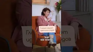 ГЛАВНЫЙ СЕКРЕТ ЛЕГКИХ РОДОВ 