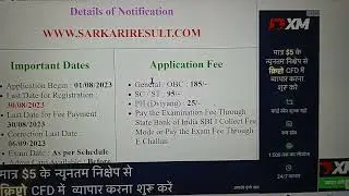 UPSSSC PET Exam 2023  apply notification