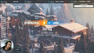 Tom Clancy's Rainbow Six: Siege. 12.09.2020