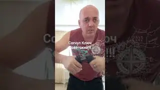 Согнул ключ 14×17 Советский..полное видео на моем канале!!!