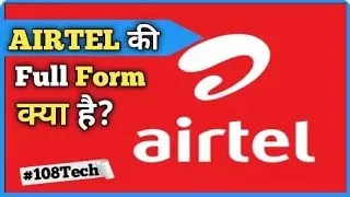 airtel ka full form|full form of airtel| airtel ka full form kya hota hai|Airtel का पूरा नाम क्या है