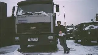 память о друге.