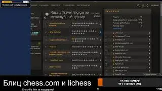 [RU] Играем на lichess.org и chess.com. Просто блиц и общение.