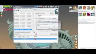 Вормикс - Чит на атаку (профикшен, но работает с антибаном)