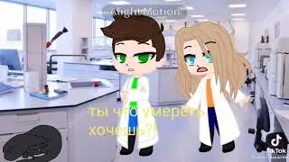 Походу я войда пересматрела😕