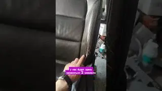 Ремонт кожи автомобиля 
