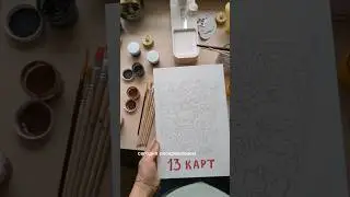 13 карт: кто любимый персонаж? ❤️