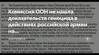 Зрада в ООН  и пЭрЭмога в МУС   Давай поговорим  