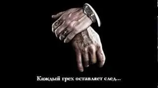 Нури - Косяк