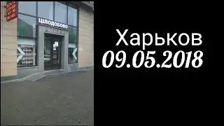 Лекарство для бабушки | Аптека 9-1-1 Харьков