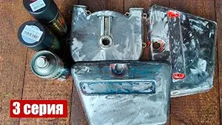 Покраска БАКА ИЖ Планета 5 | Обработка Болгаркой кожуха Цепи и крышек бардачков | 3 серия