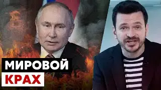 Самое БОЛЬШОЕ ПРЕСТУПЛЕНИЕ 21 века. Яшин