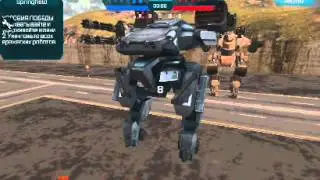Взлом wwr