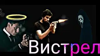VFX SURA tutorial, вистрел из пистолета 2022 ||туториал