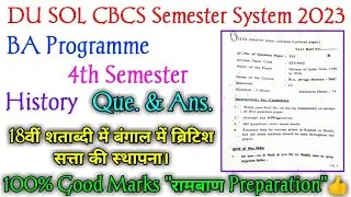 du sol 4th semester! du sol ba programme history 4th semester history! question and answer Exam 2023