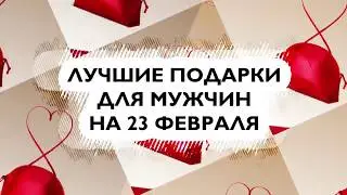 Обзор каталога Oriflame №2 2018