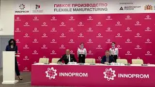 Андрей Суворов и Андрей Сыкулёв на ИННОПРОМ 2021
