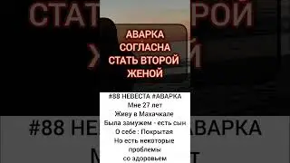 ЗНАКОМСТВА ДЛЯ НИКАХА МУСУЛЬМАН