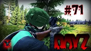 #71 Стрим в [2024] по игре DayZ 1.24