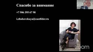 16.02.22 "Цифровизация трудовых отношений. Переход на ЭДО-Р"