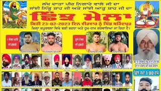 Brindpur Kushti Dangal ( Kapurthala) | Live