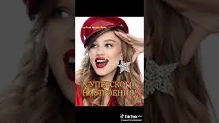 21 февраля ❤️❤️❤️день женского счастья.❤️❤️❤️